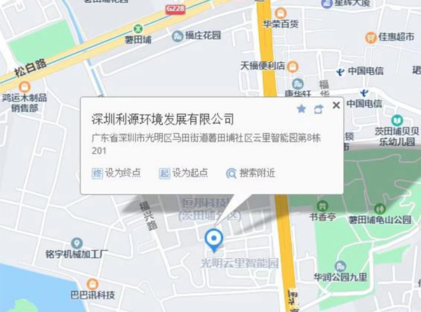 联系我们2